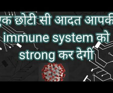 Stay safe from Covid-19/Improve your immune system by taking a small step/ #coronav#stayhomestaysafe