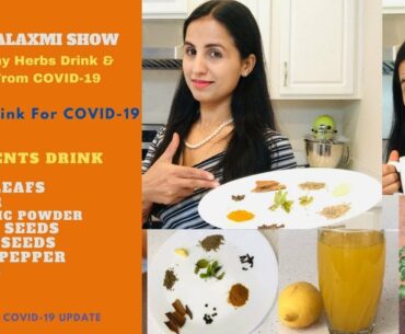 COVID-19 Update, Drink Healthy Herbs Tea||  Boost Immunity & Coronavirus|| The Mahalaxmi Show||