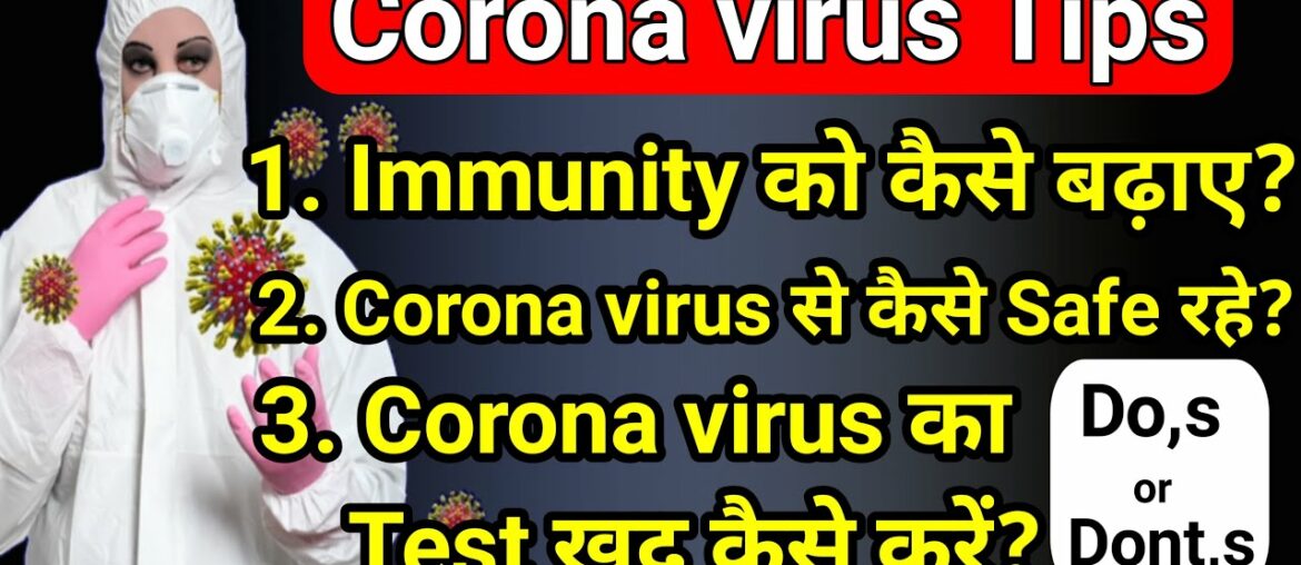 Best Corona virus Tips | how to boost immunity | how to stay safe | how to self asses test |