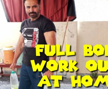 Full Body Workout|| Home workout