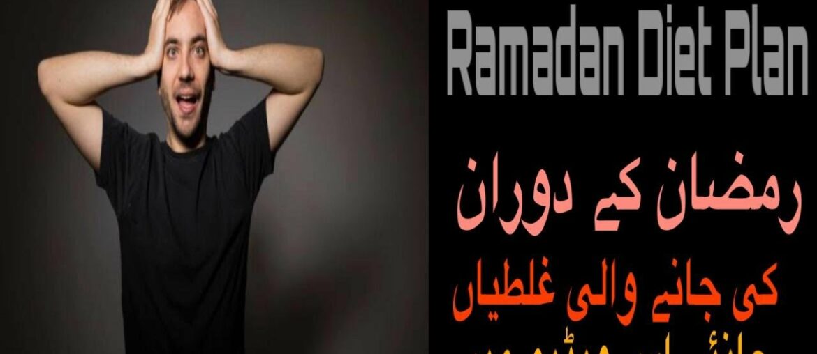 How To Lose Fat/Weight During Ramazan by Eating Healthy Food | Explanation