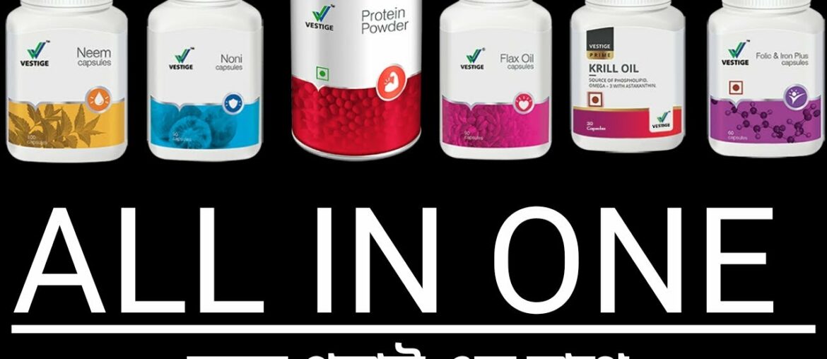 Vestige Supplements ( bengali)