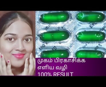 VITAMIN E FACIAL | INSTANT GLOW FACE POLISHING |kasthuritamilbeautychannel