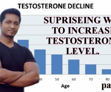Surprising Ways to Increase The Testosterone Level Naturally  ||  PART -:3