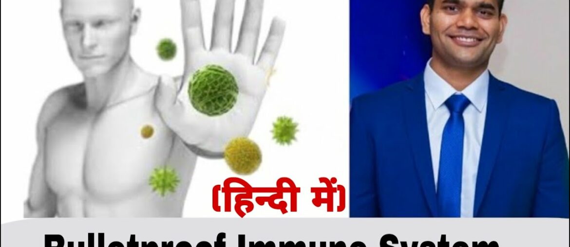 How To Boost Immunity - Boost your immune power naturally | कैसे बीमार पड़ने से बचे