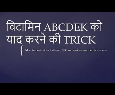 Magic trick to Vitamins by Magic Study Home