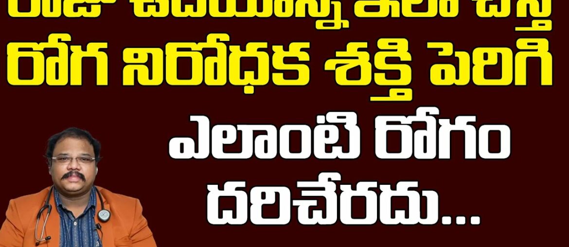 How to Improve Immunity || Best Immunity Boost Food || Happyhealth