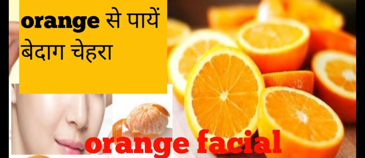 How to do orange facial at home|facial for glossy skin|vitamin c benifits for face