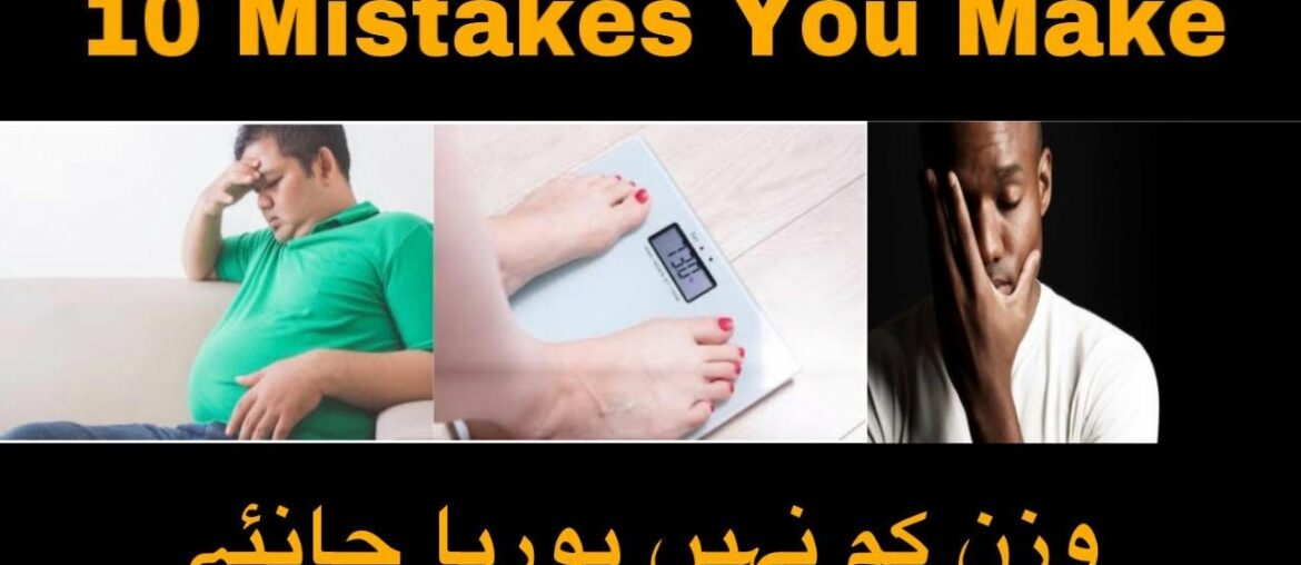 10 Common Fat/Weight Loss Mistakes | Explanation by Lifestyle Fitness & Health
