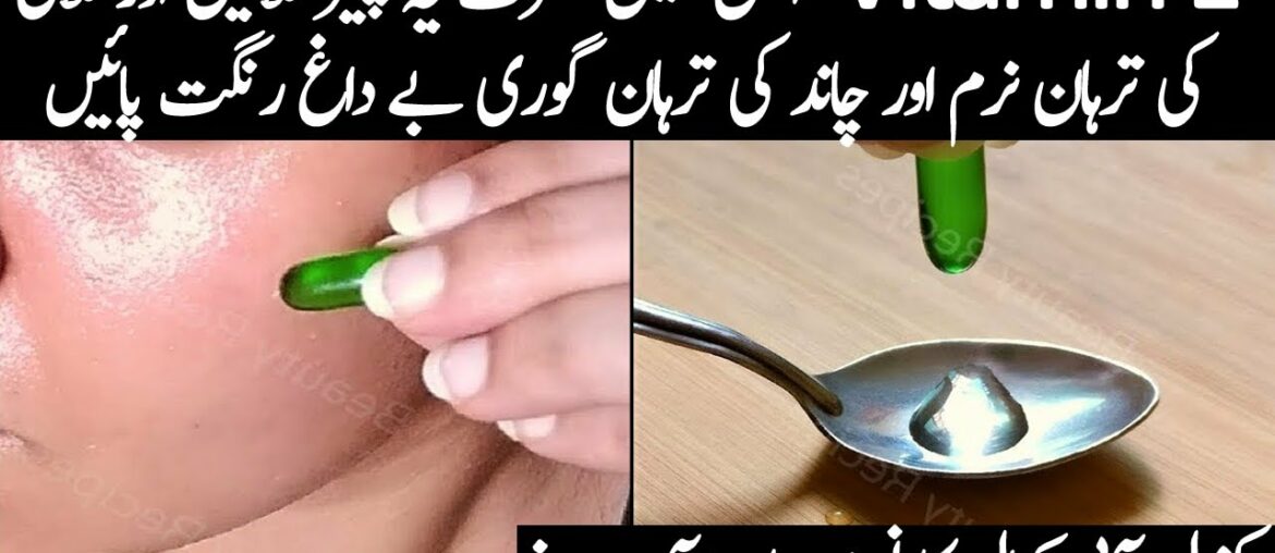 How To Use Vitamin E Capsules For Skin & Hair | Vitamin E Capsule Most Amazing Benefits for Skin