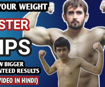 How To Gain Weight Faster/Build Muscle In 2020 | 13 Tips To Gain Weight By Sckullfitness