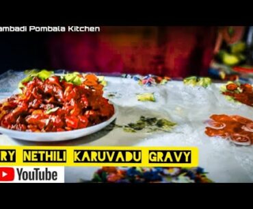 How to make fry nethili | karuvadu | gravy | sea food