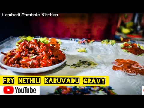 How to make fry nethili | karuvadu | gravy | sea food