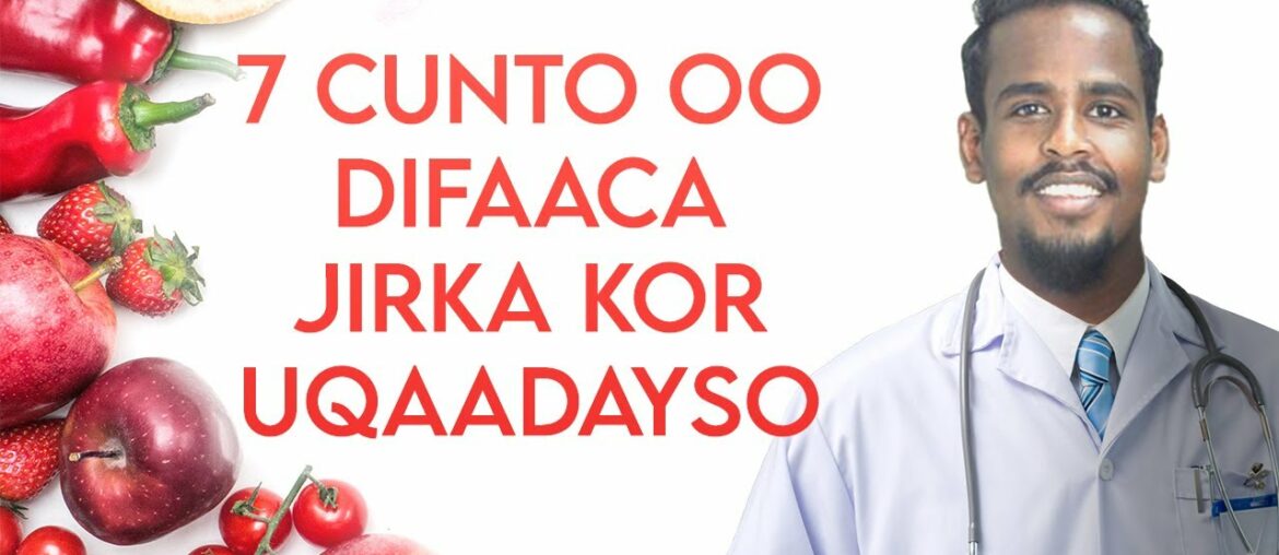7 CUNO OO DIFAACA JIRKA KOR UQAADAYSO
