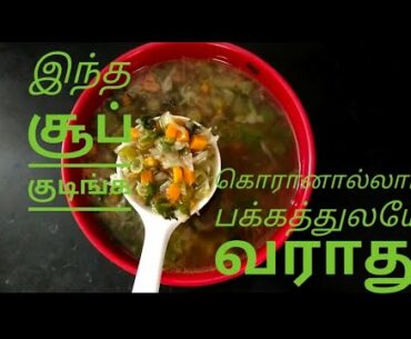 Immunity boosting soup - preventing and treating flues and cold