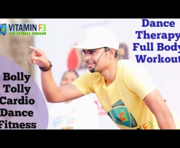 Dance Therapy- New Full Body Cardio Workout |Dance Fitness Exercise| Raffiq Shaik| VitaminF3|