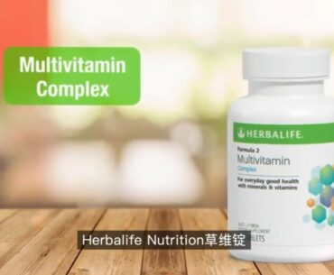 Product Spotlight - F2 Multivitamin Complex