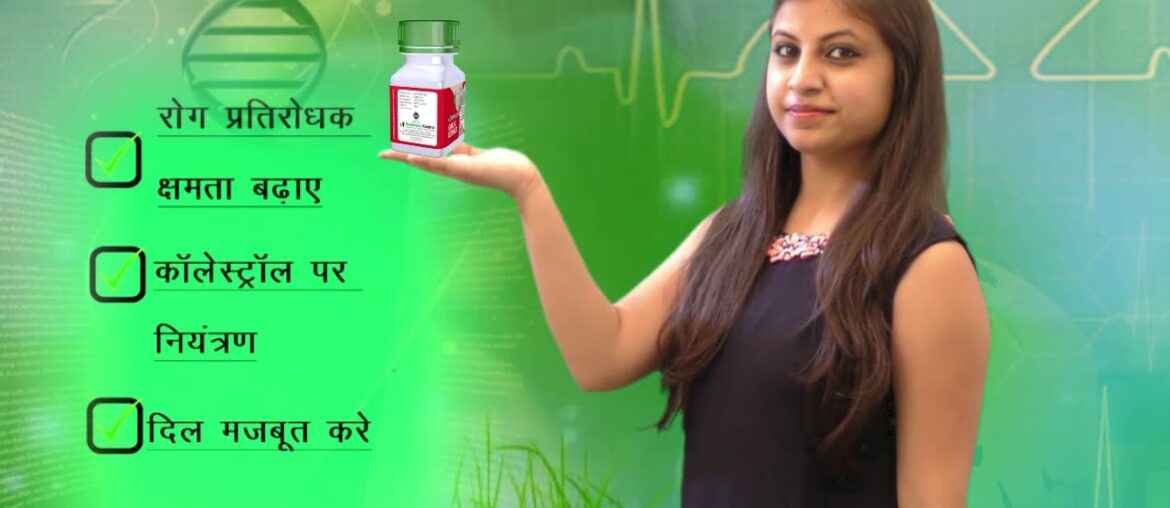 Garlic Extract to boost Immunity