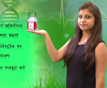 Garlic Extract to boost Immunity