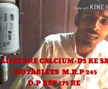 Ok lifecare ka calcium +vitamin d3 ke santh 175 rupeya me 100 tablets