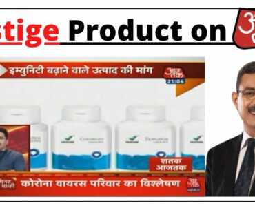 Vestige on Aaj Tak news channel !! Vestige health supplements !! India no.1 Direct selling!!