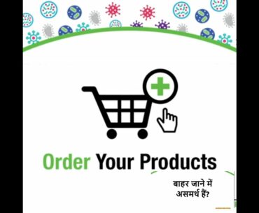 HOW TO DO ORDER ONLINE IN HERBALIFE COMPANY || NUTRITION ZONE OFFICIAL || HERBALIFE NUTRITION