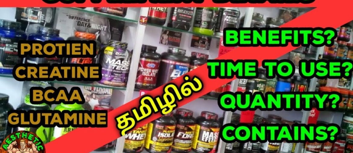 Bodybuilding Supplements Details in tamil - Protien,Creatine,BCAA