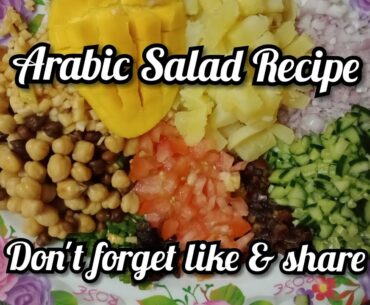 Arabic Salad Recipe full of Vitamin🥗
