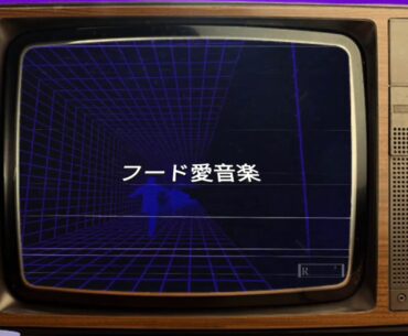 dj smokey + soudiere + shaq france - off the vitamins