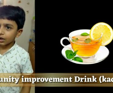 Immunity Improvement Drink (Kadha). Prevention from Corona (Covid-19) Hindi