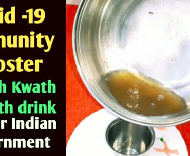 Covid-19 immunity booster Ayush kwath health drink as per ayush ministry indian government