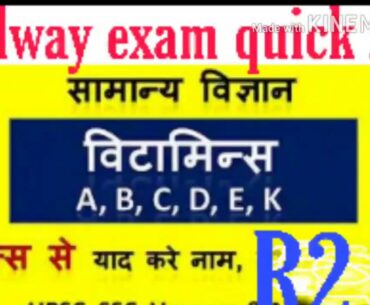 G.S.(vitamin's name trick)by_Ashok Kumar #Railway exam quick 2.0#