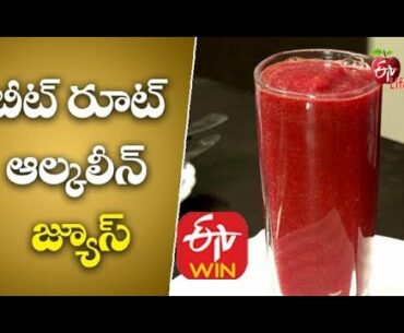 Beetroot Alkaline Juice to Fight Coronavirus | Boost Immune System | Beetroot Juice | Beet Juice