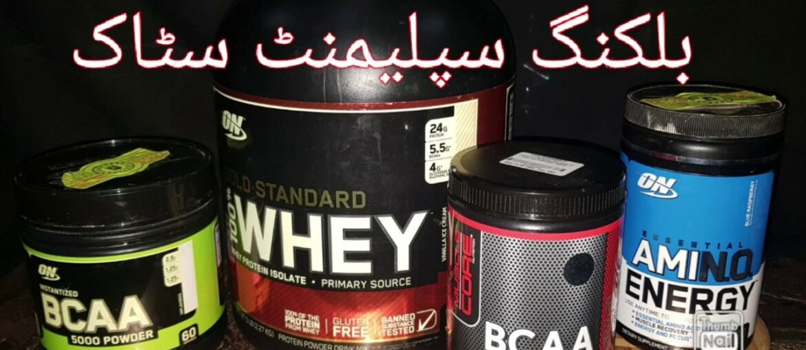 Bulking supplements stocks