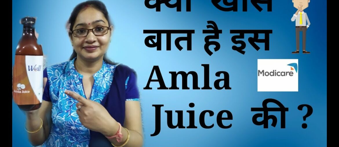 Well Amla Fruit Juice - Rich In Vitamin C || By Deepti Maheshwari ||