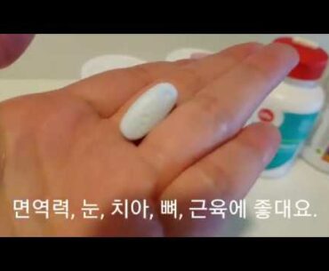 Canada vitamins and supplements 캐나다 영양제 전 이거 먹어요.
