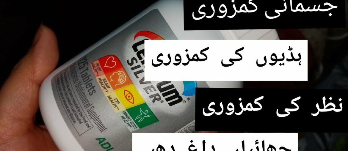 Best multivitamins for glowing spotless skin /best vitamin for skin whitening