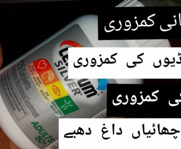 Best multivitamins for glowing spotless skin /best vitamin for skin whitening