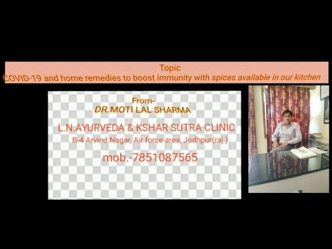 🔴COVID-19 and home remedies to boost immunity with spices available in our kitchen