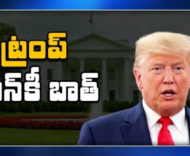 Trump says coronavirus vaccine will be available by year’s end - TV9