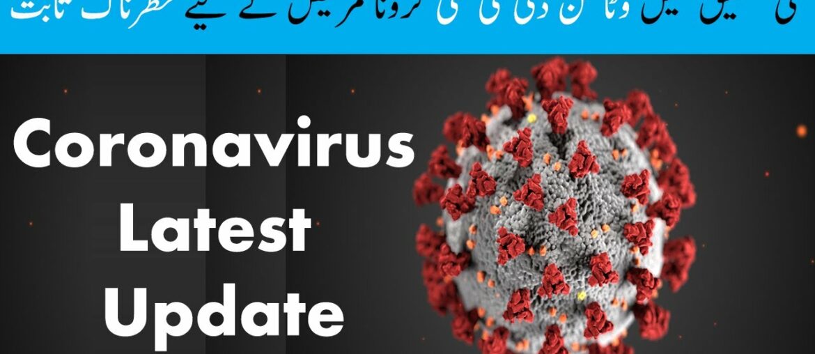 Vitamin D can be Dangerous for the patient || Coronavirus Latest Update  || AyFANews