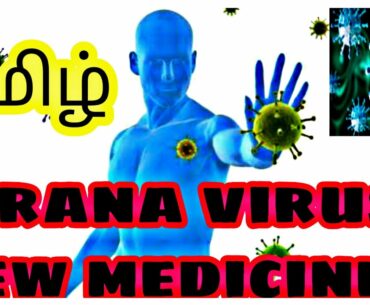 Corana virus today news/ coronavirus tamil explained/  immunity increase foods.
