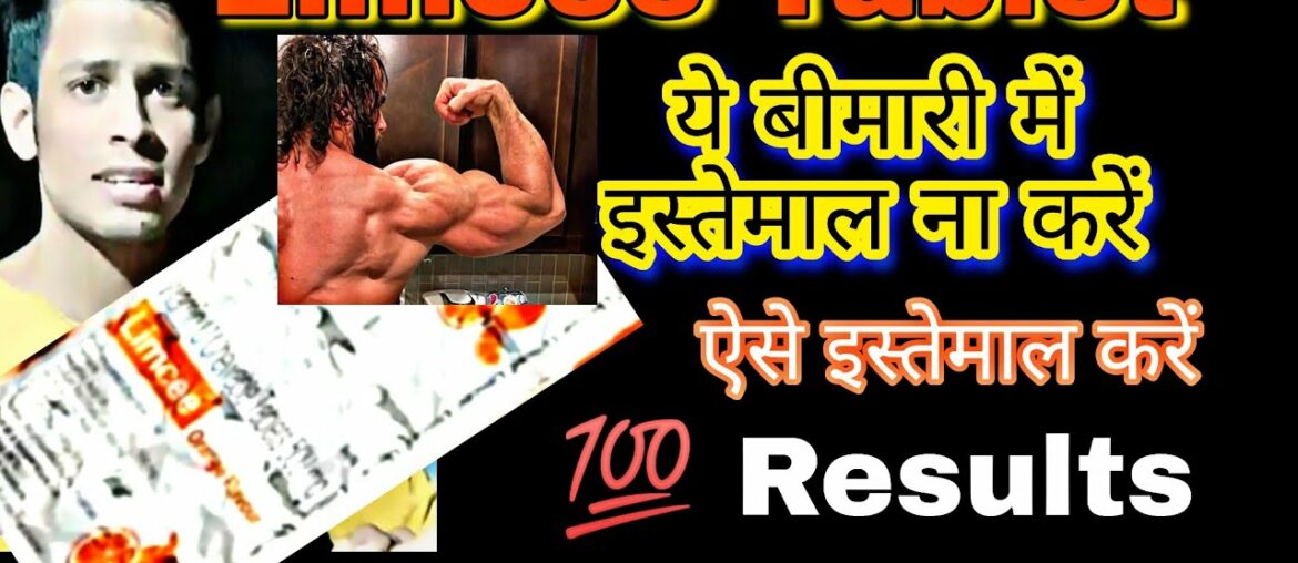 Limce tablet Vitamin C benefits for skin/ Limcee usage, dosage & side effects Detail review in hindi