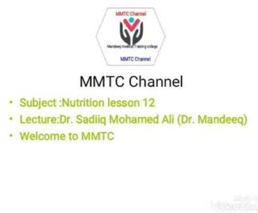 Nutrition lesson 12 (Vitamin B6)