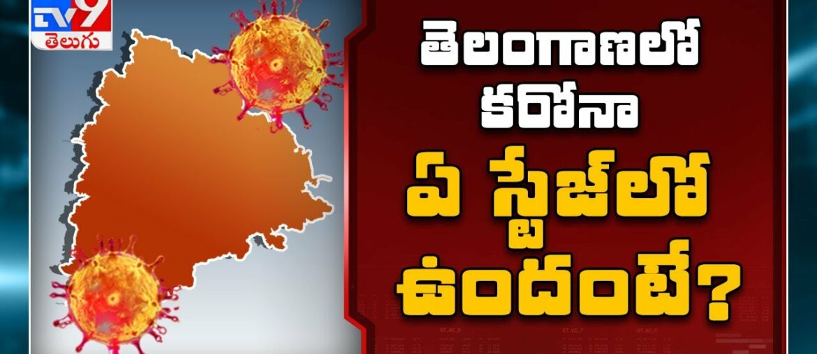 3 new coronavirus cases reported in Telangana - TV9