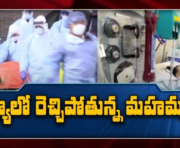 Coronavirus cases record rise in Russia - TV9