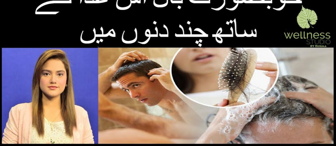 Top Foods to Prevent Hair Loss| What to Eat For Healthy Hair| Ruhma Irfan Malik