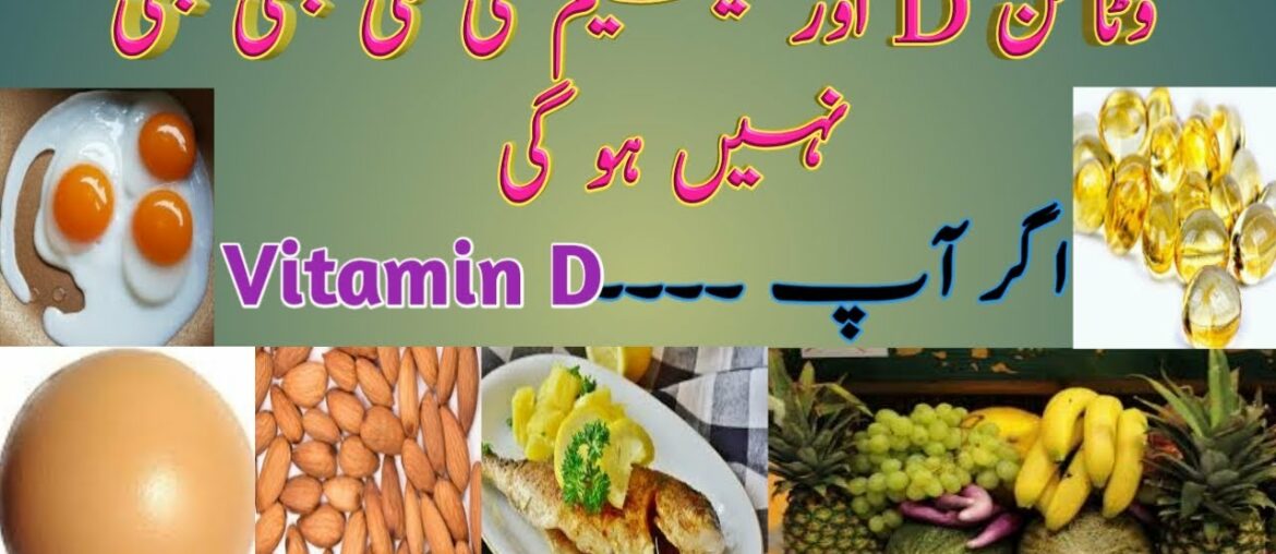 Vitamin d best foods| How to boost immunity| Vitamin d ki kami ka ilaj| Vitamin d rich food & fruits