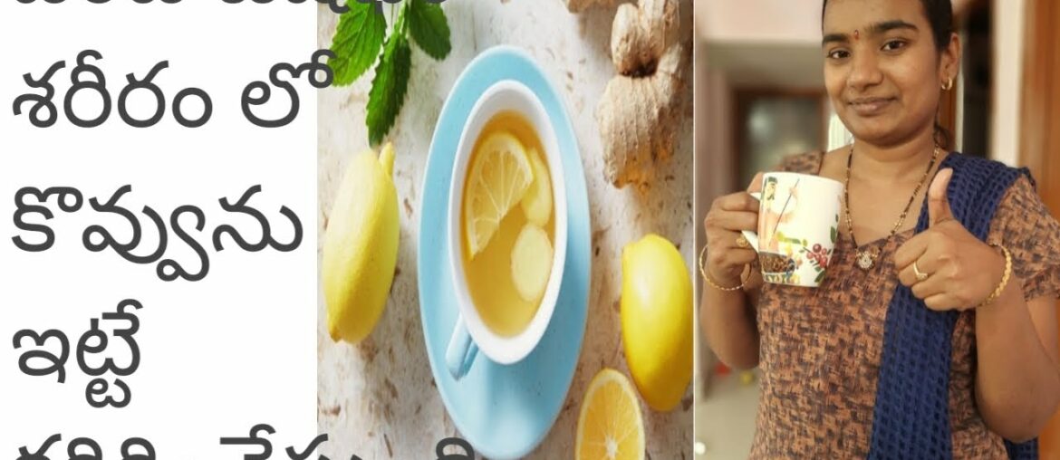 Improve your Immunity naturally / Fat during drink