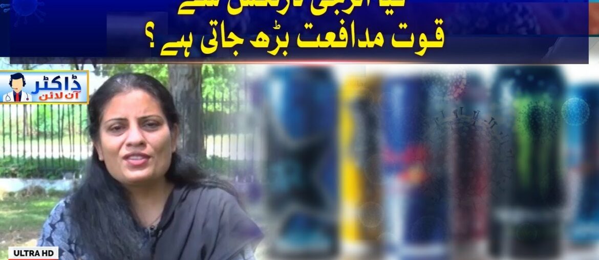 COVID-19 | Energy Drinks Increase Immunity? | Doctor Online